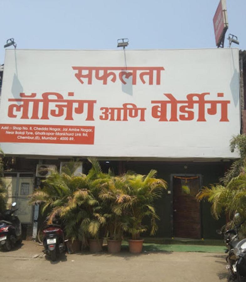 Hotel Safalta Residency, Chembur Bombay Esterno foto